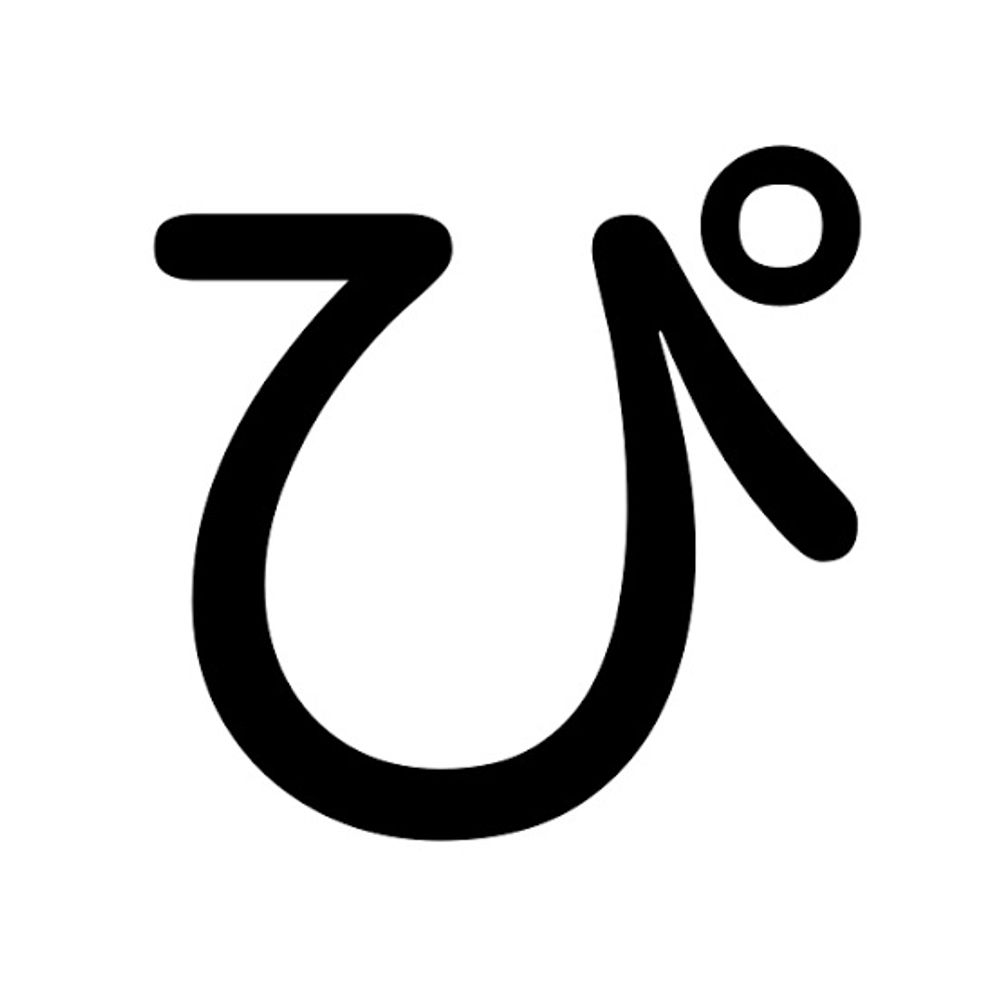 ぴくろ