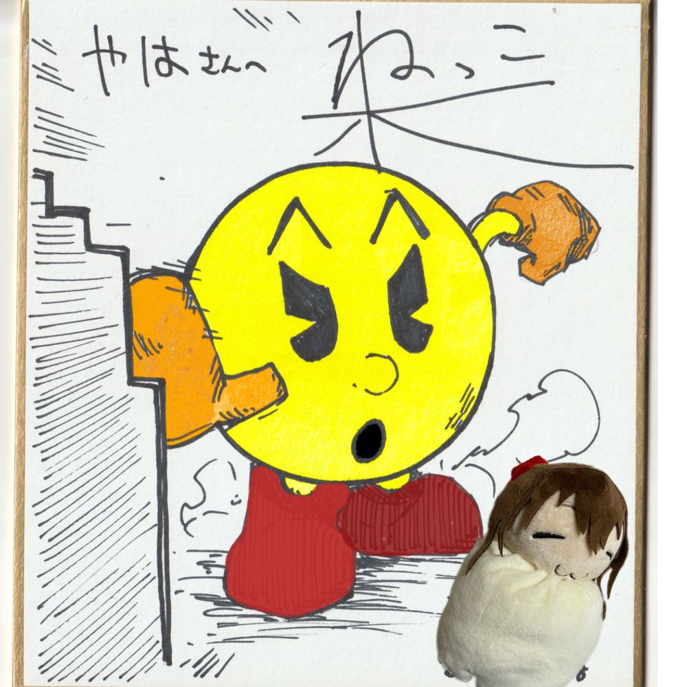 やは/yaha
