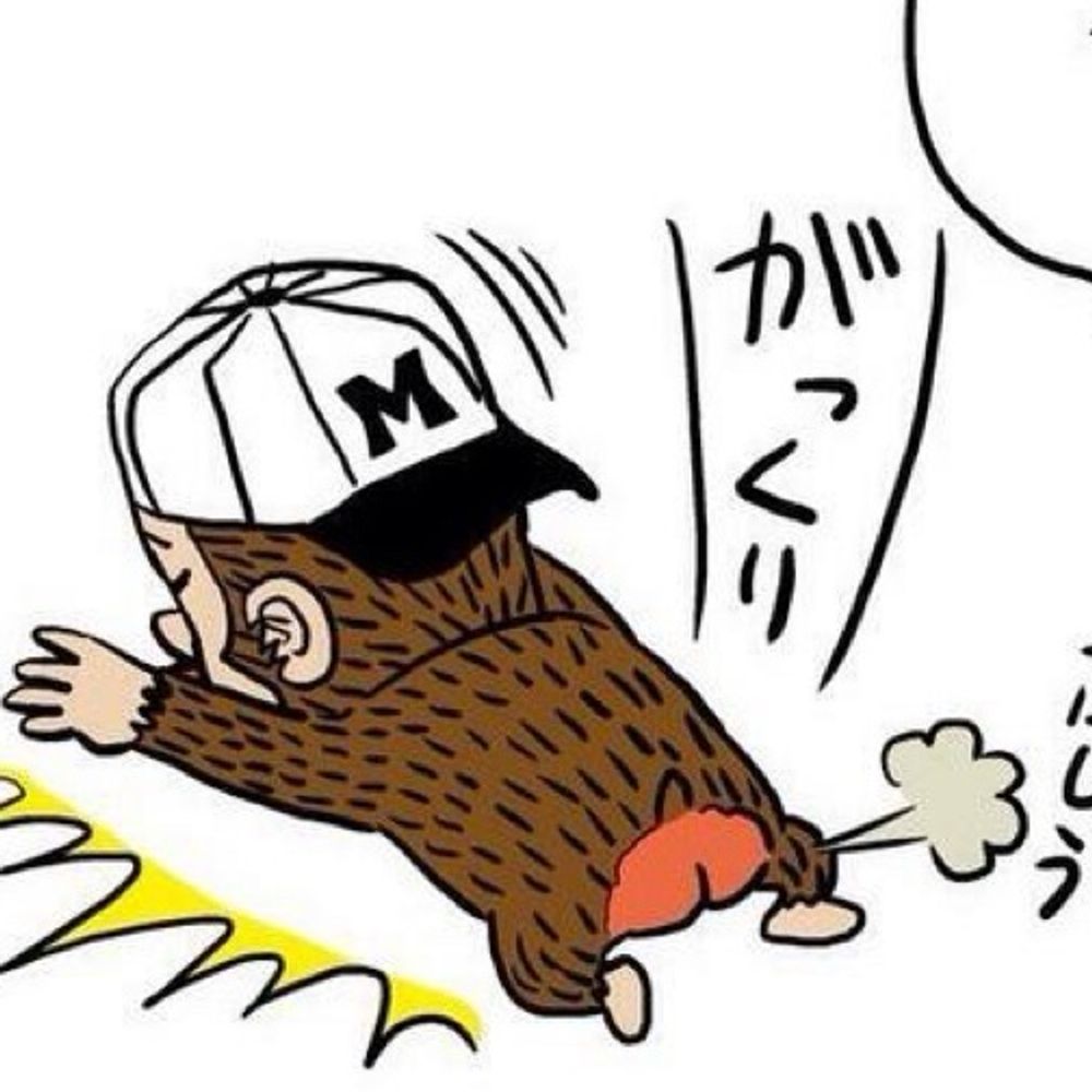 さるのこしかけ