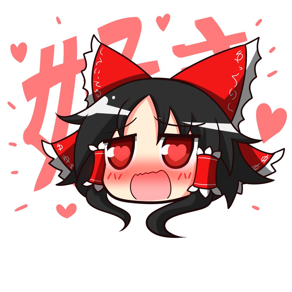 りんどう