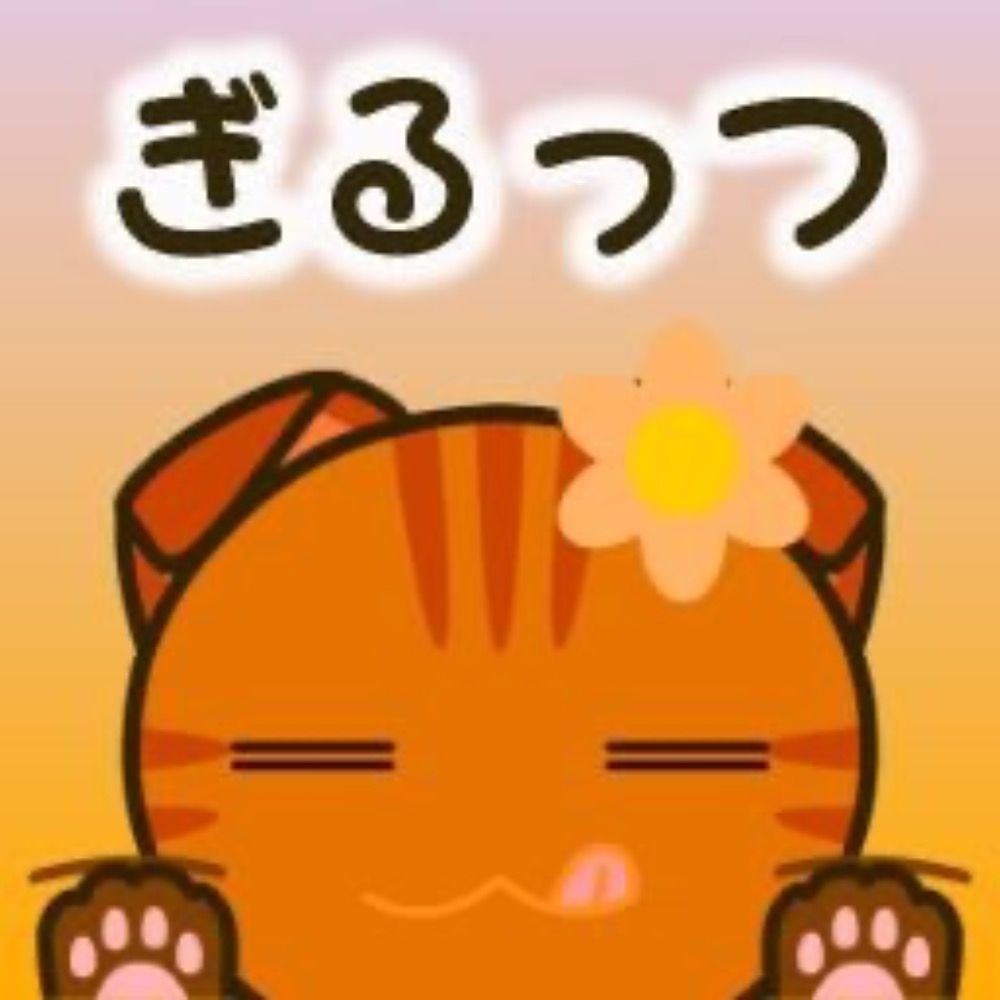 いりな