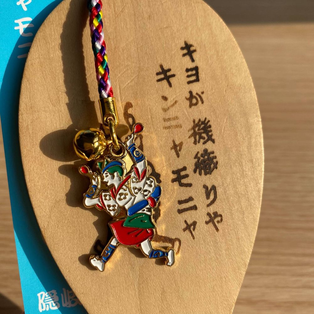 離島の会社員・有泉