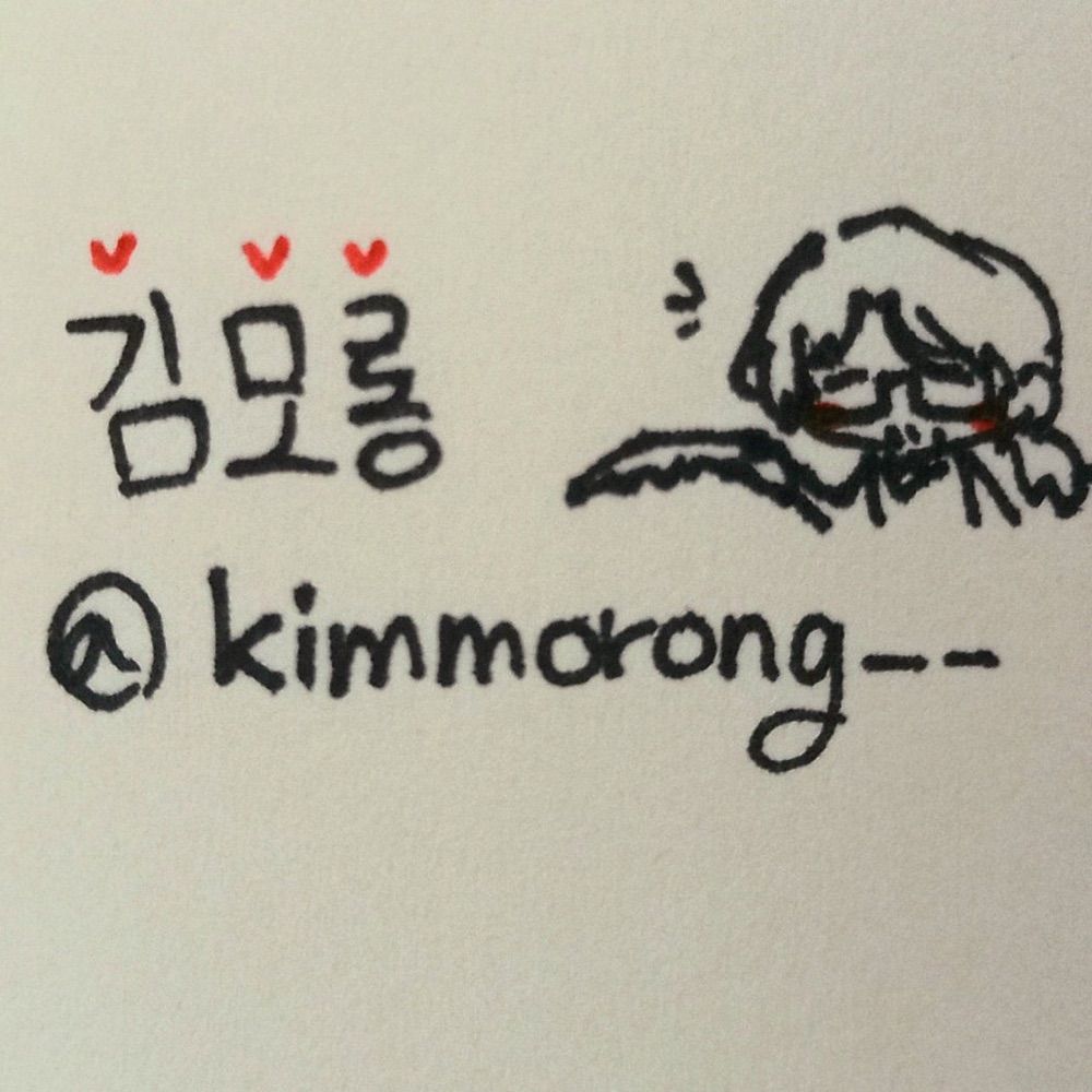 김모롱