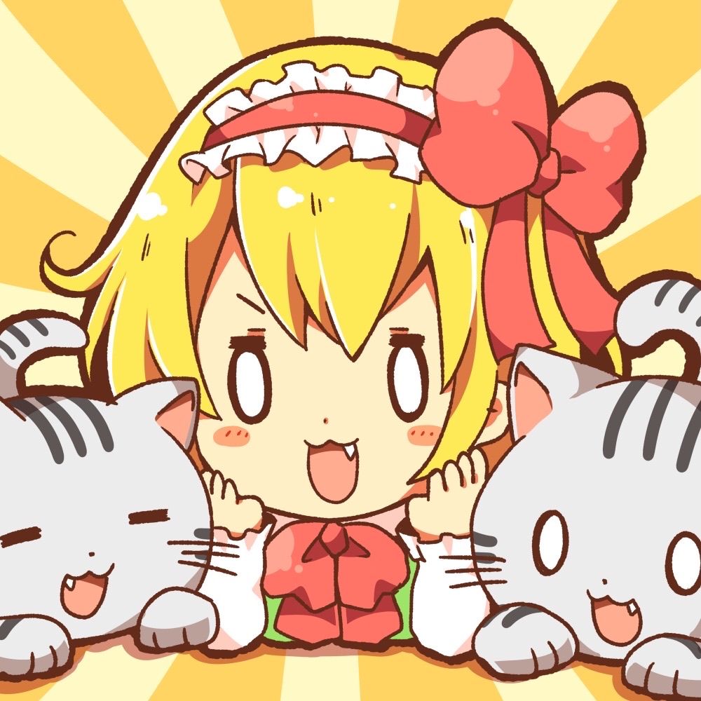 あるな