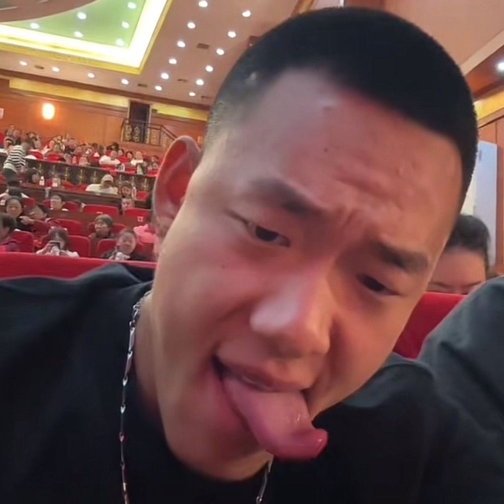 圣主浩爷