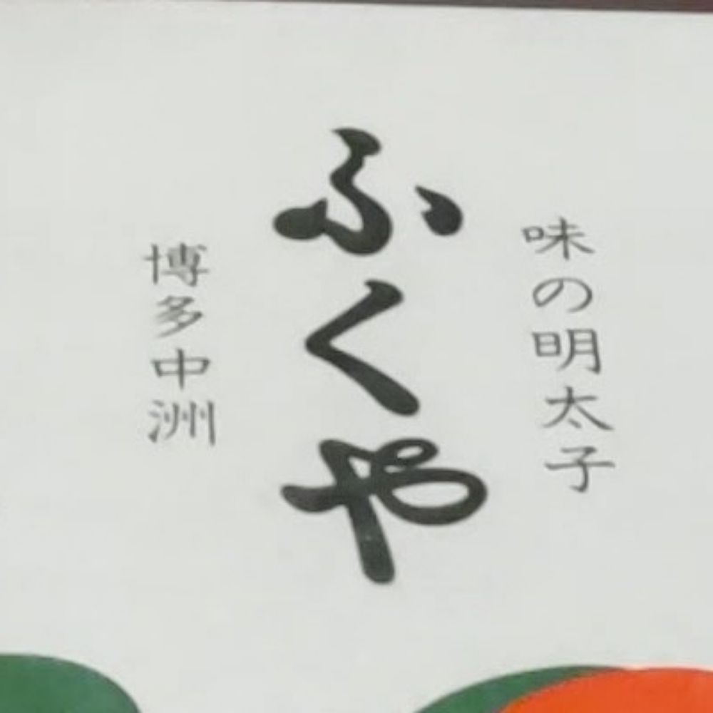 しばえん