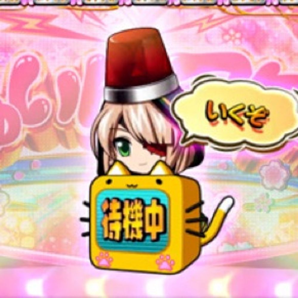 まさい