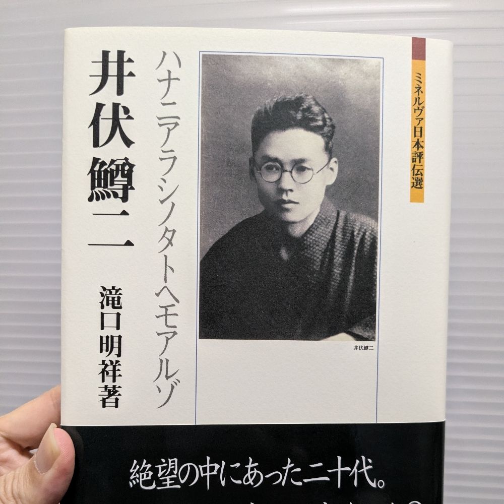 TAKIGUCHI Akihiro