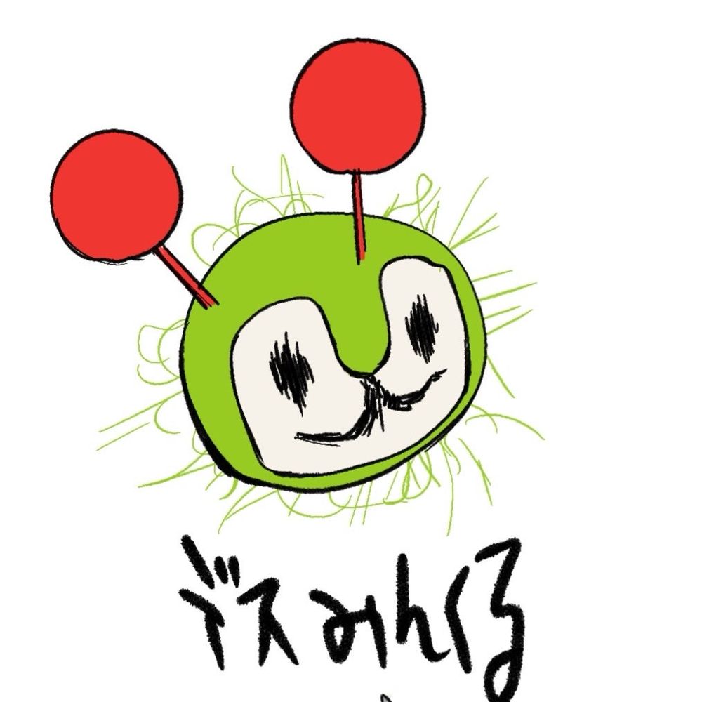 クソガキ