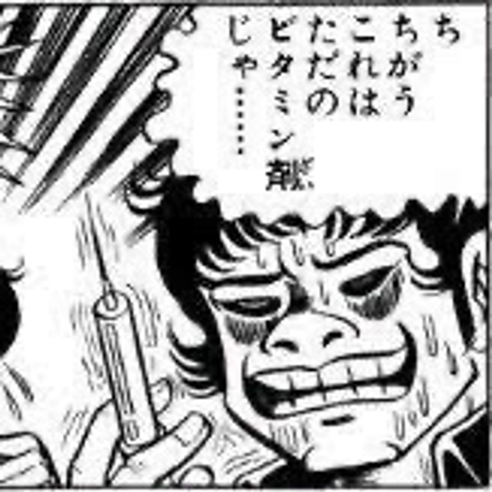 ちサト