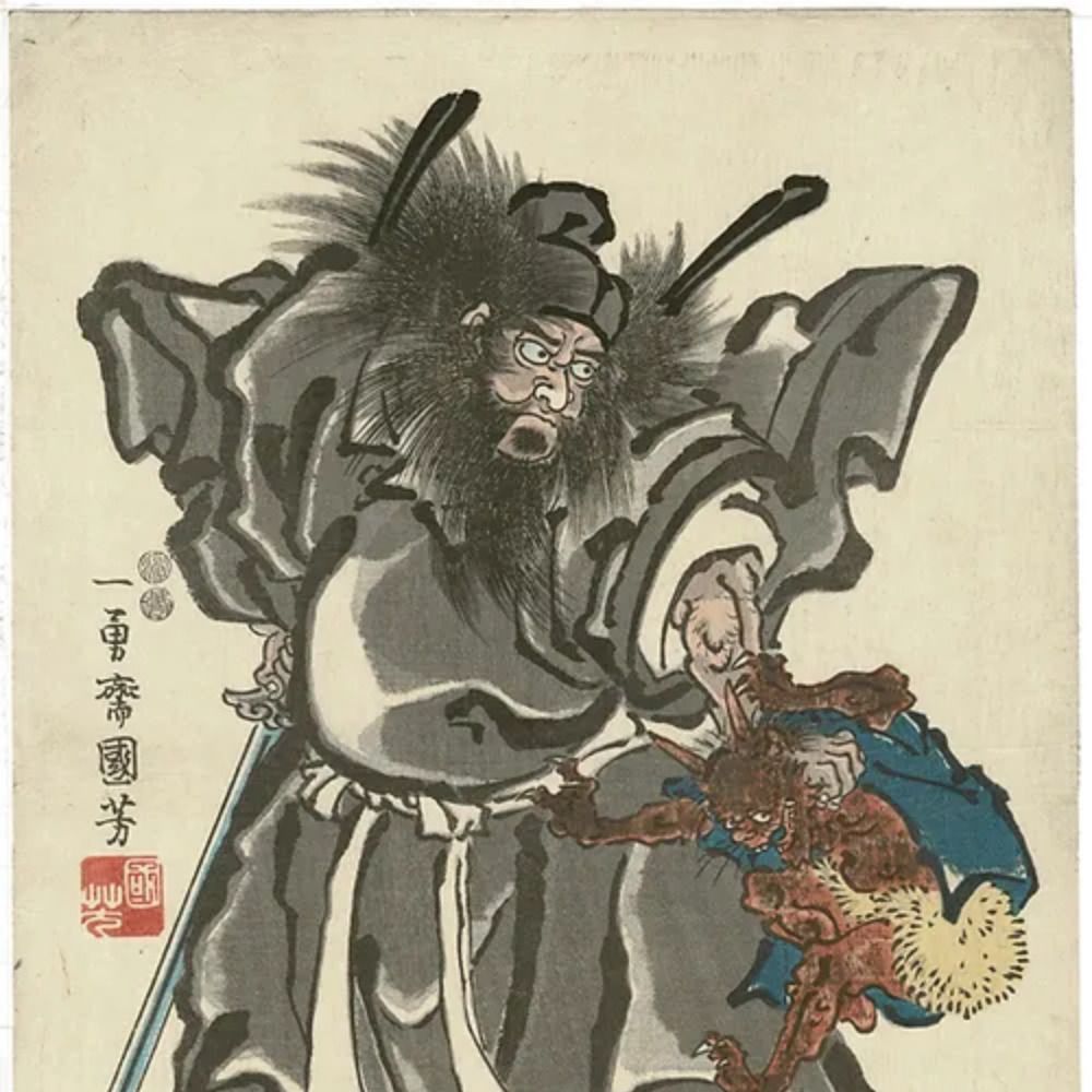 Shoki