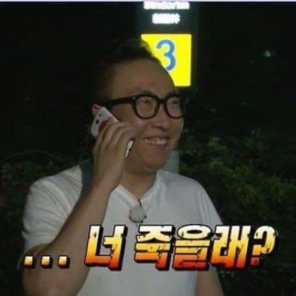 이브
