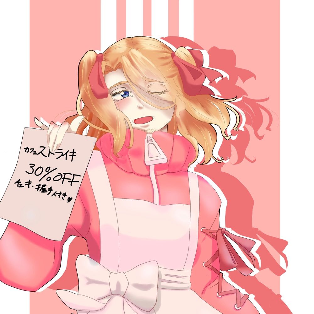 羅刹