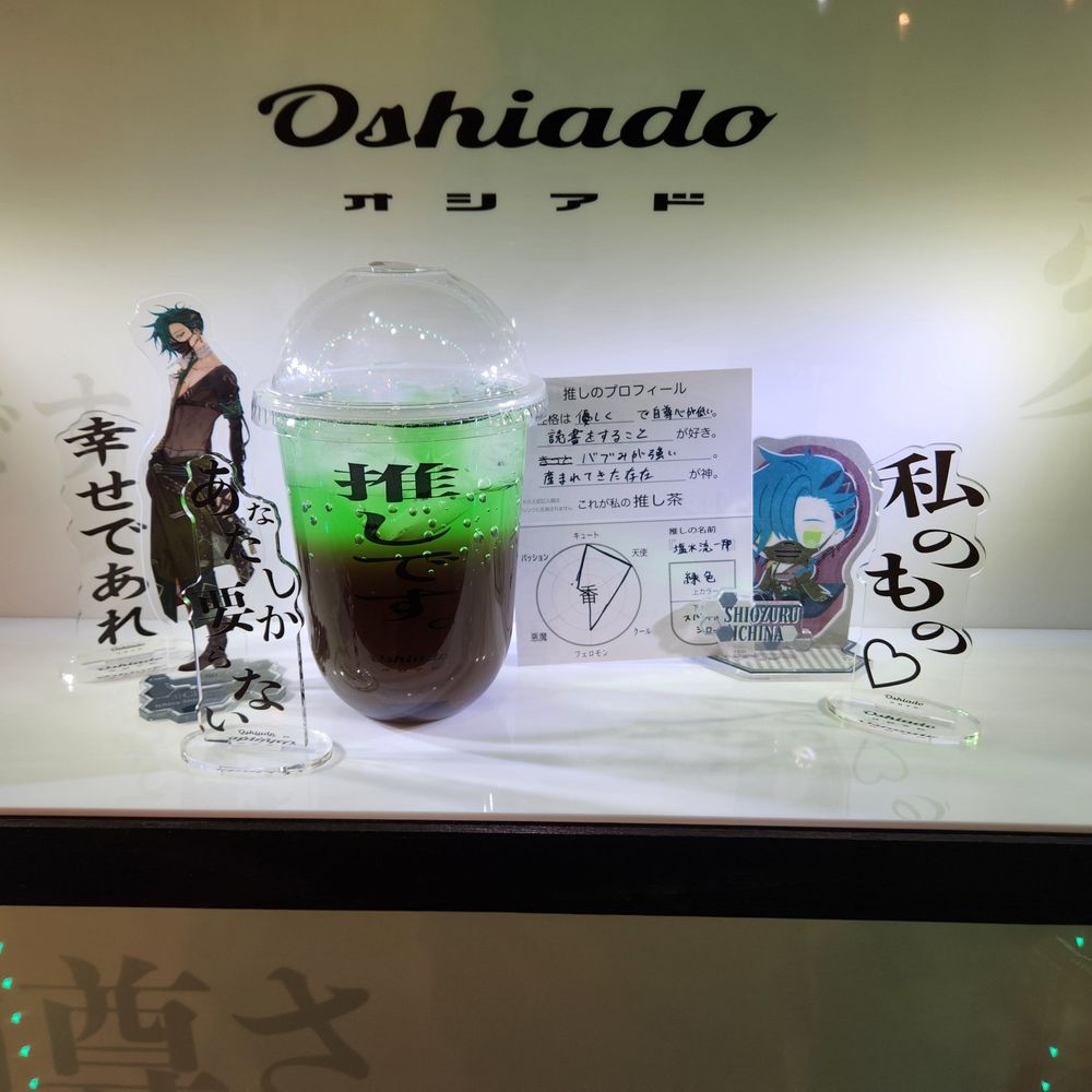 守護霊さぁ
