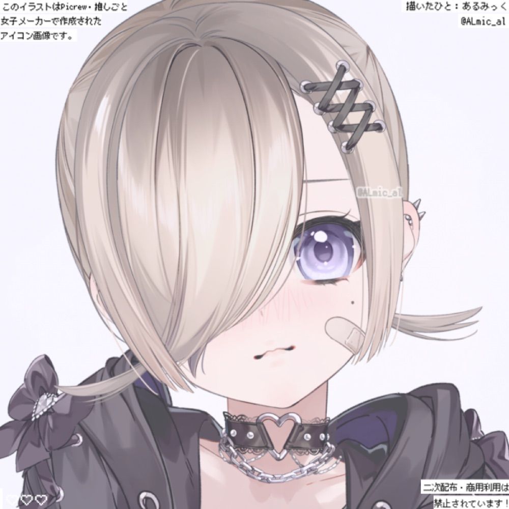 ぷり。