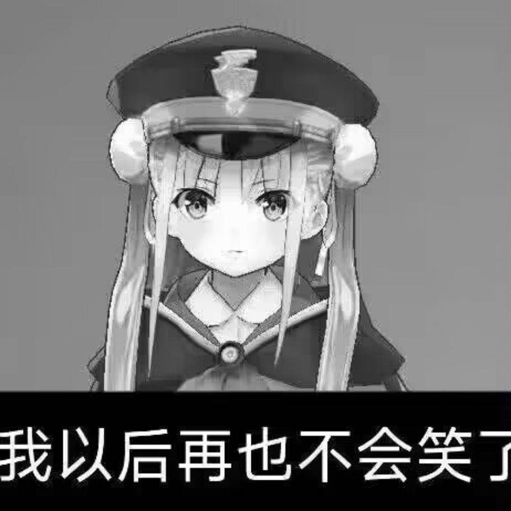 Shin
