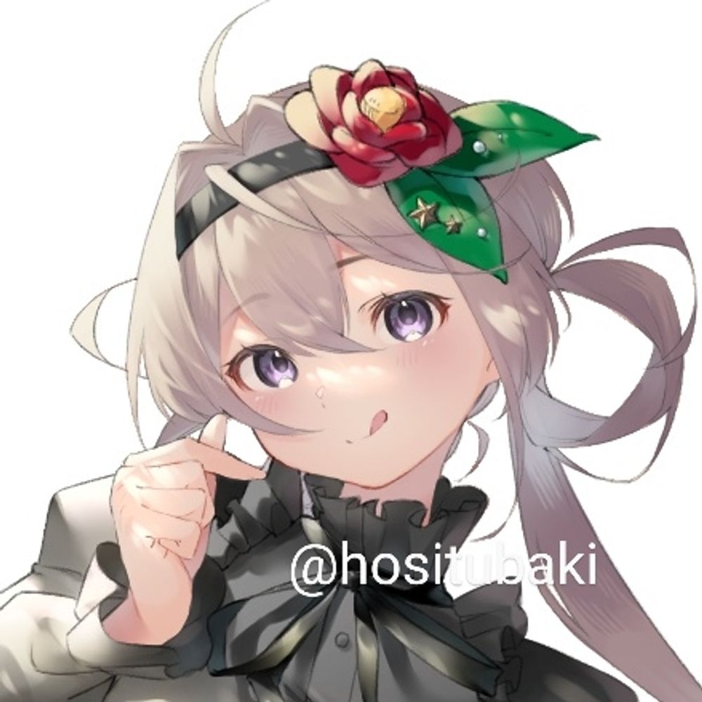 星椿
