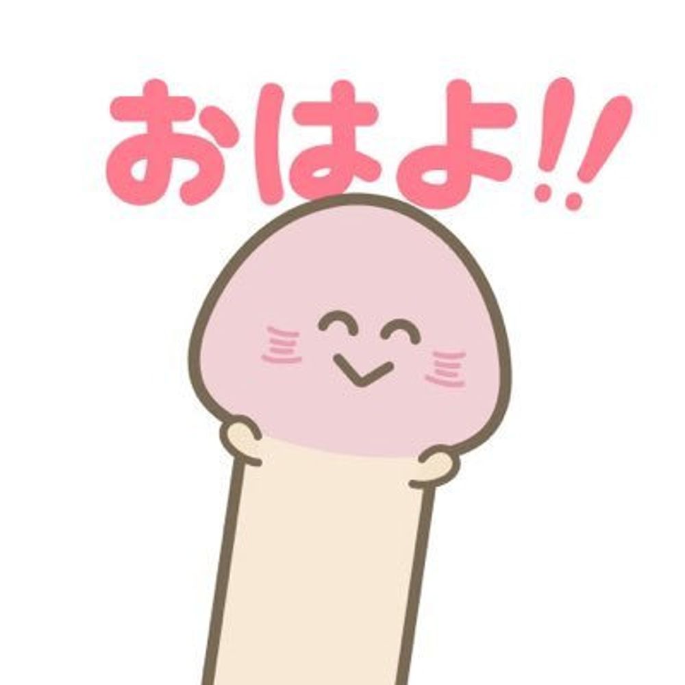 がんばれ！きのこ君【公式】LINEスタンプ/キノコ絵文字