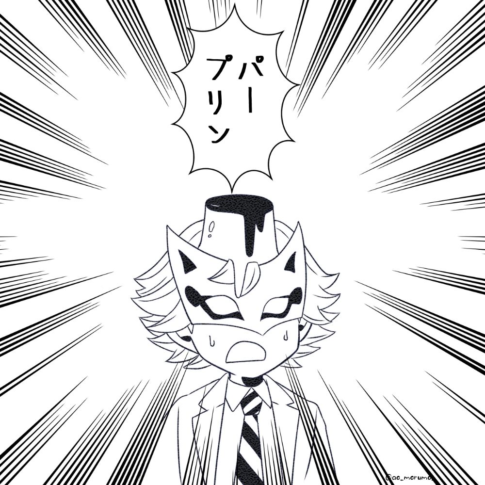 あお