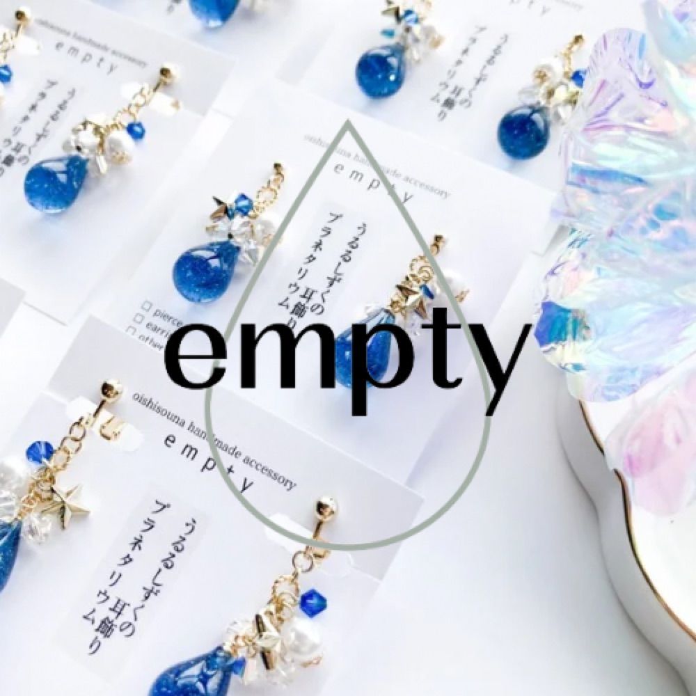 empty