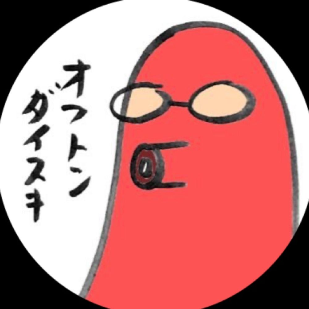 たこわさ🐙2026