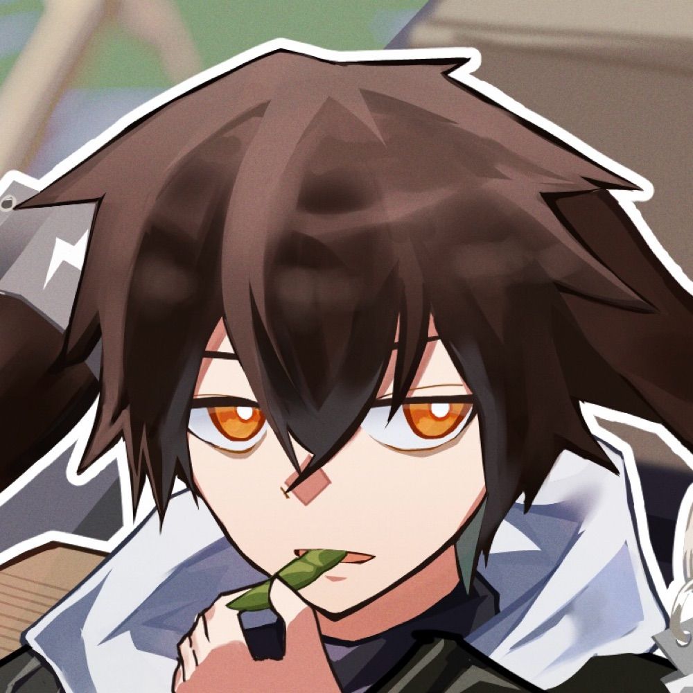 らげ
