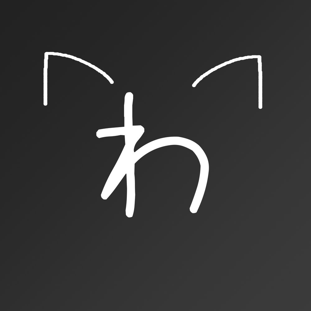 わわねこ