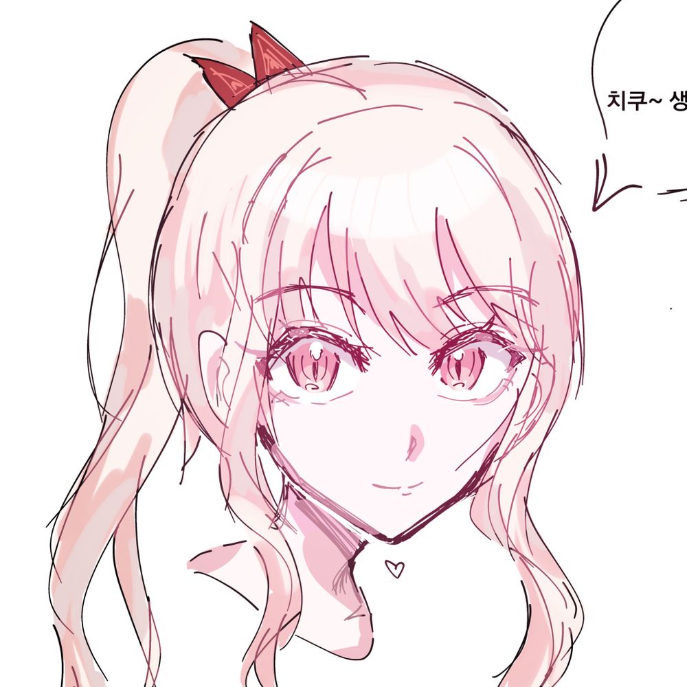 네오