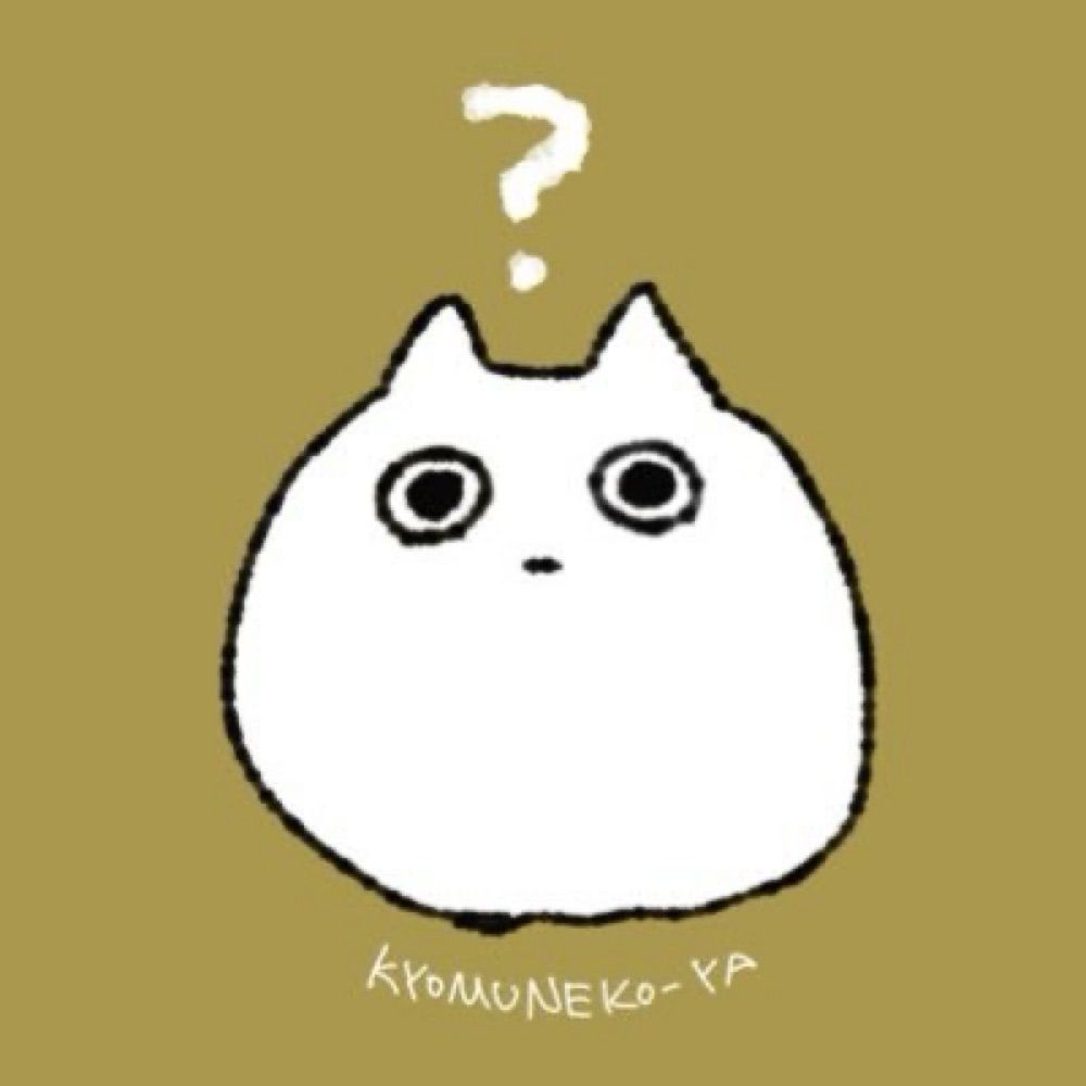 虚無猫屋