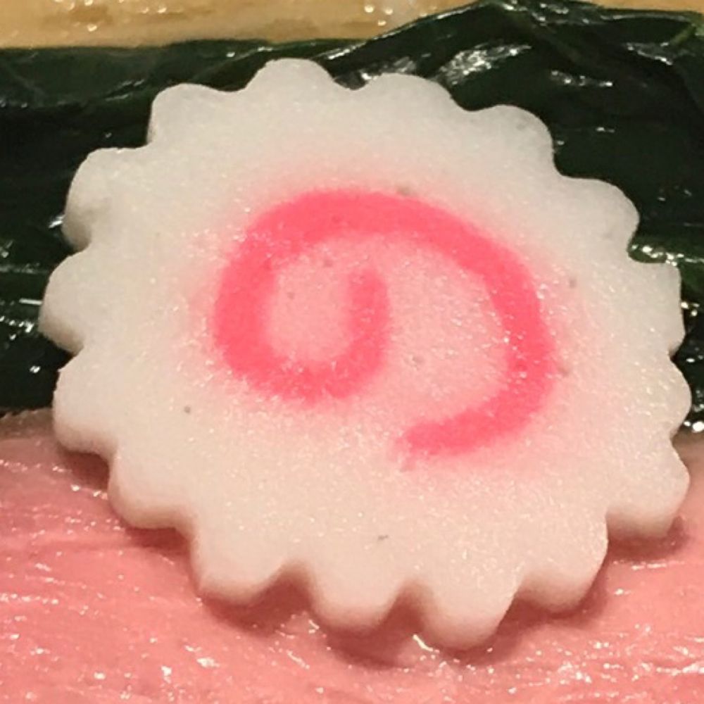 うしろ