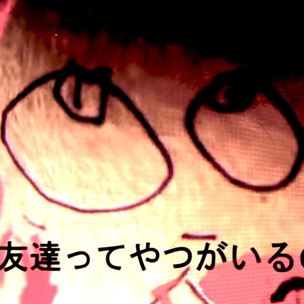 斜陽