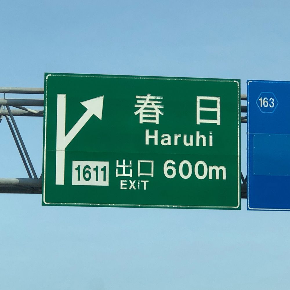 Vigabibo