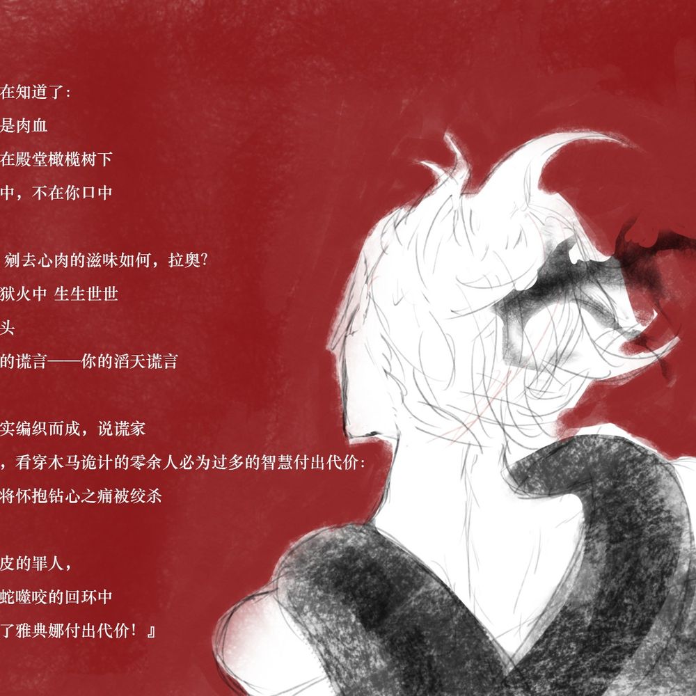葚傑