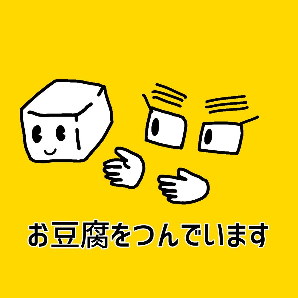 ぼた餅