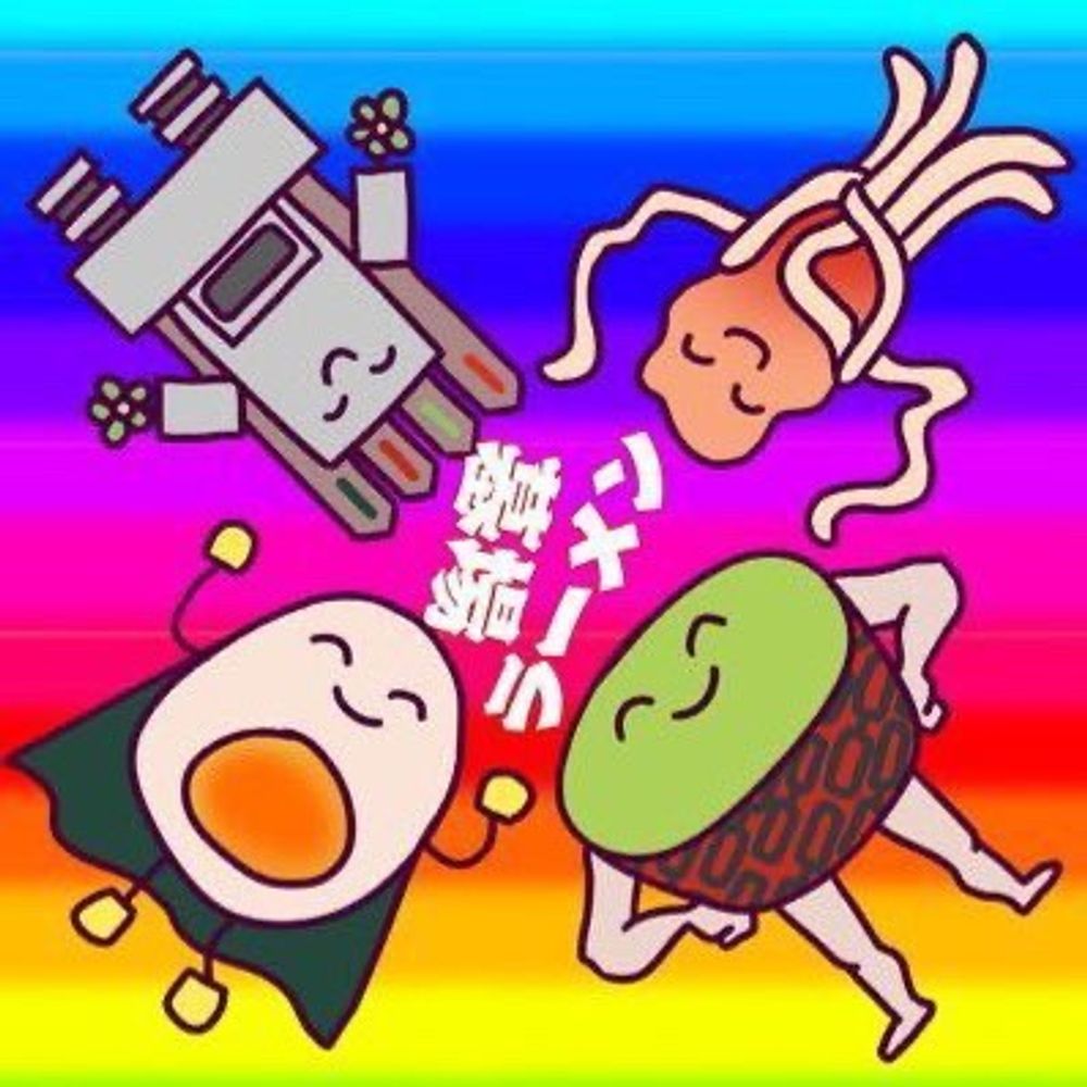 うぇぷ
