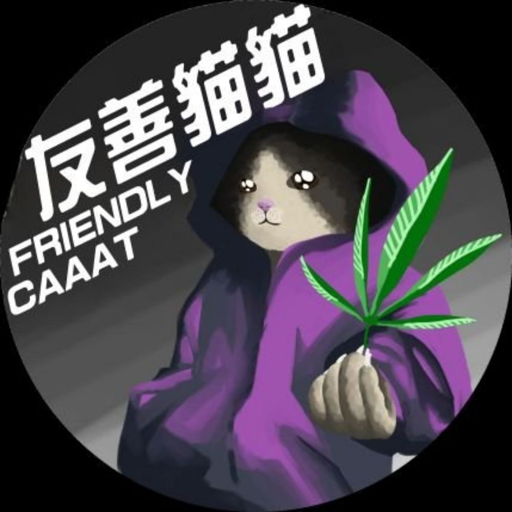 友善貓貓