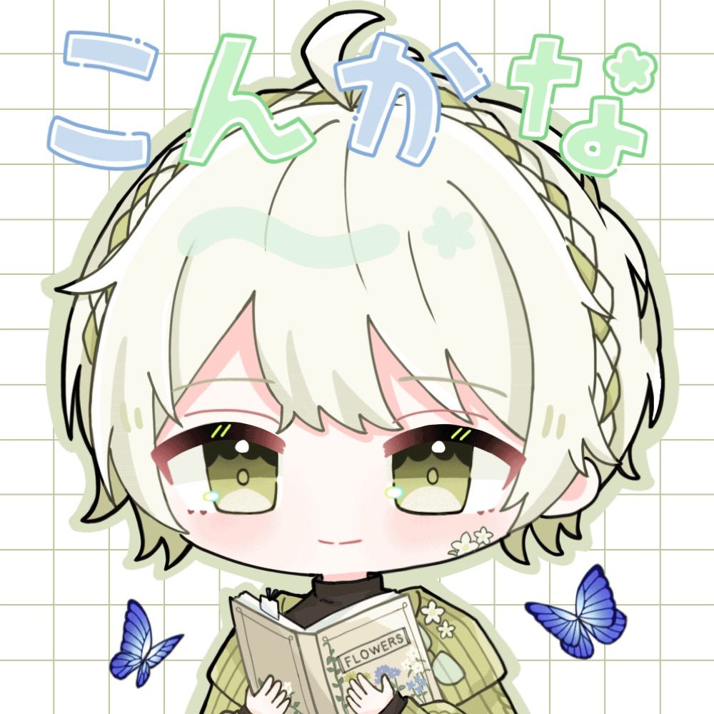 楽煙わかな🌱🔖