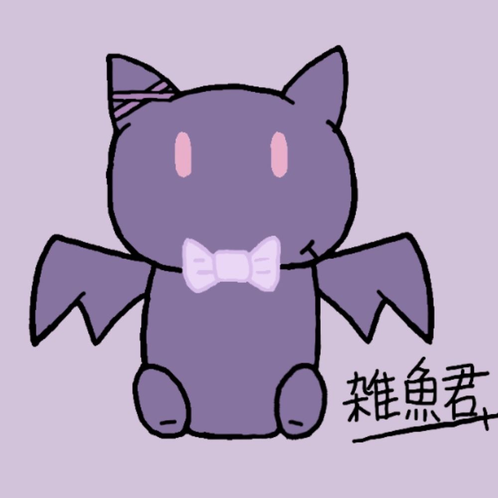 Caivoid【雑魚君】