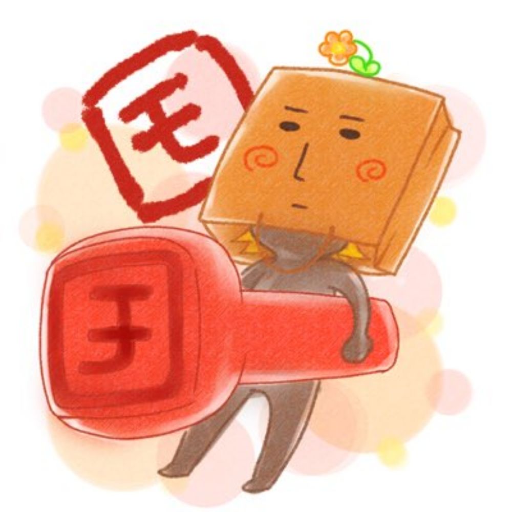 醤油顔のモアイ🗿🌼