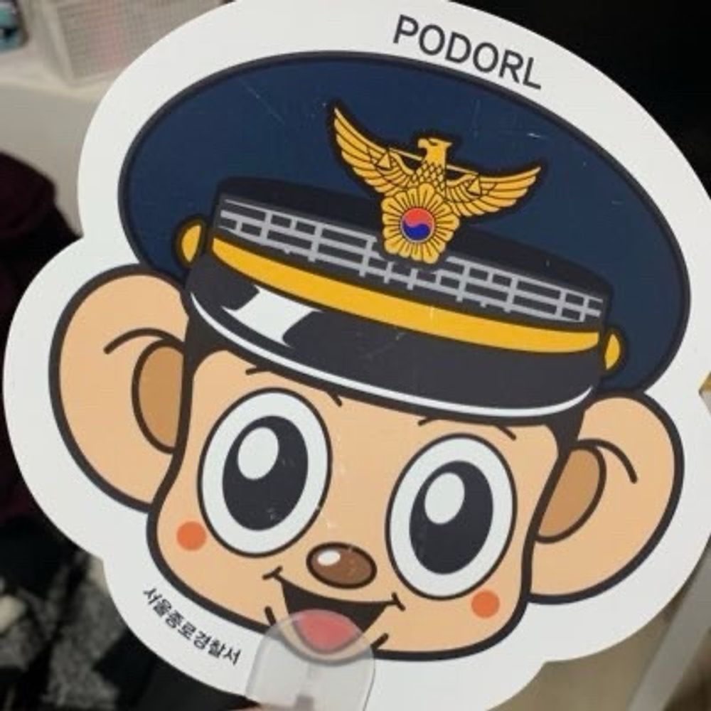 일구