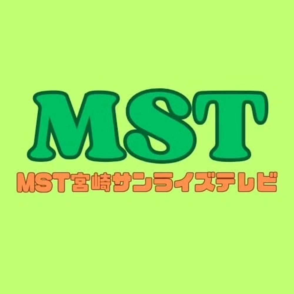 【架空放送局】MST宮崎サンライズテレビ