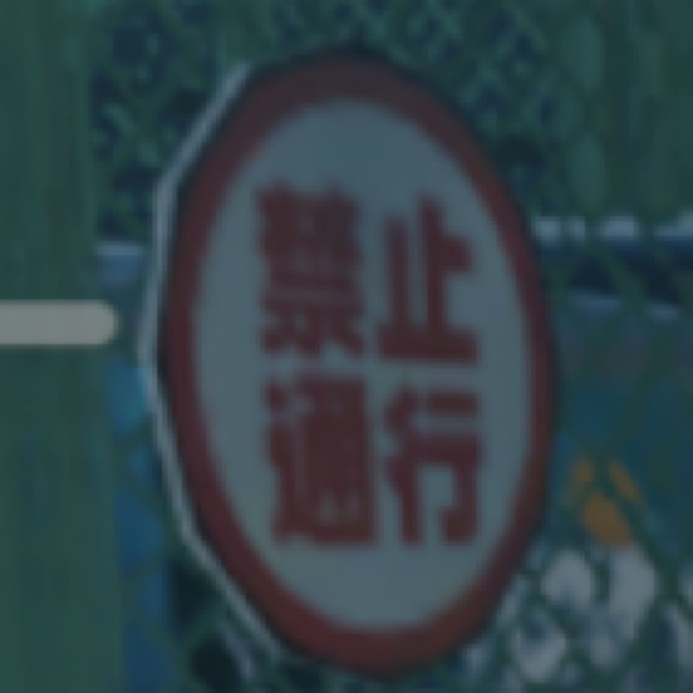 na