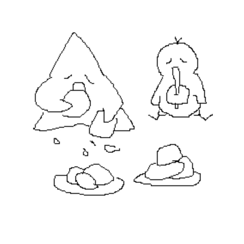 유성