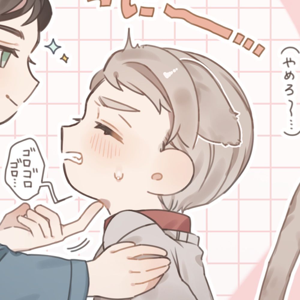 ゆげ🈂️ﾝ