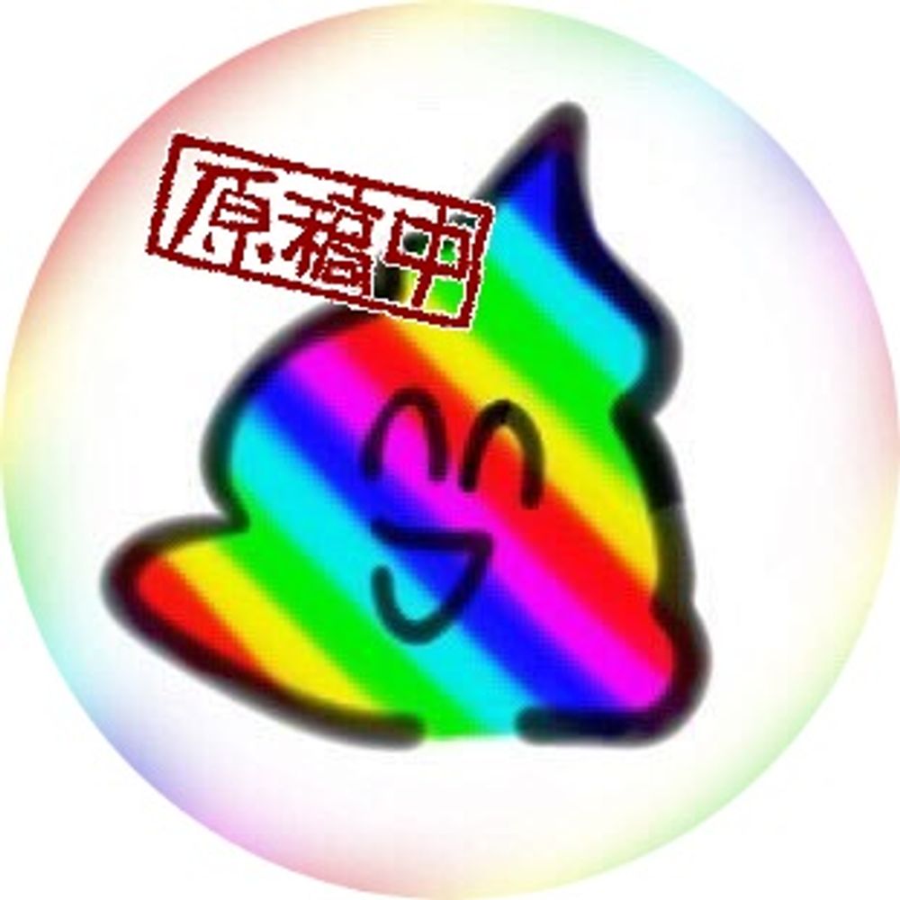 ぐじ