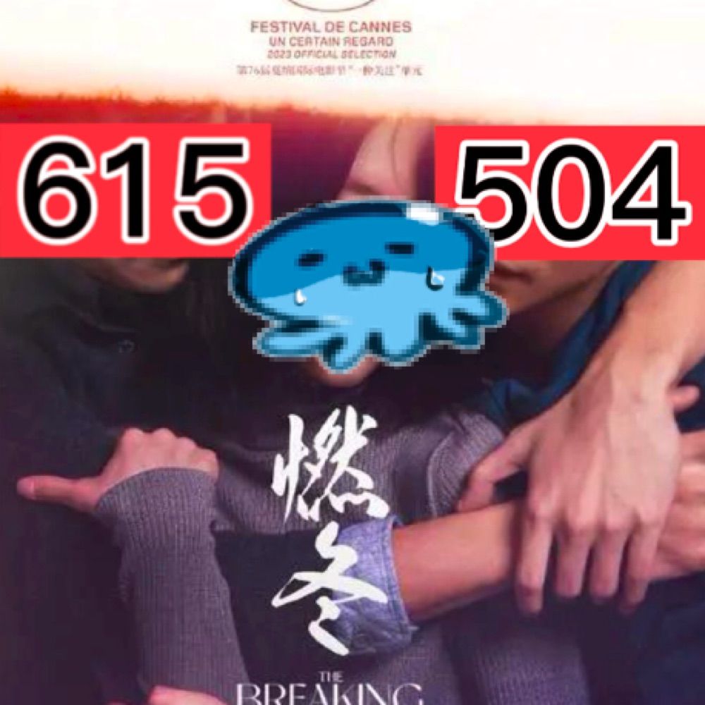 印度水母