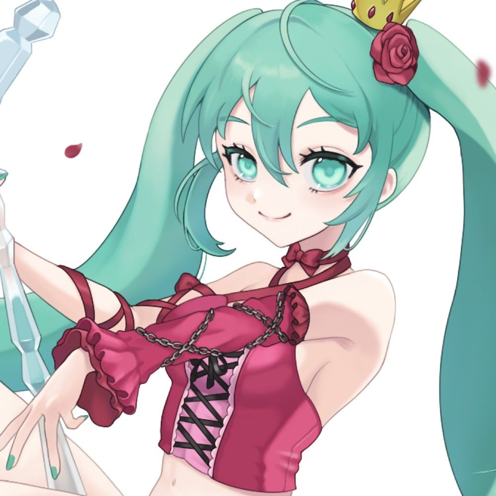 えま