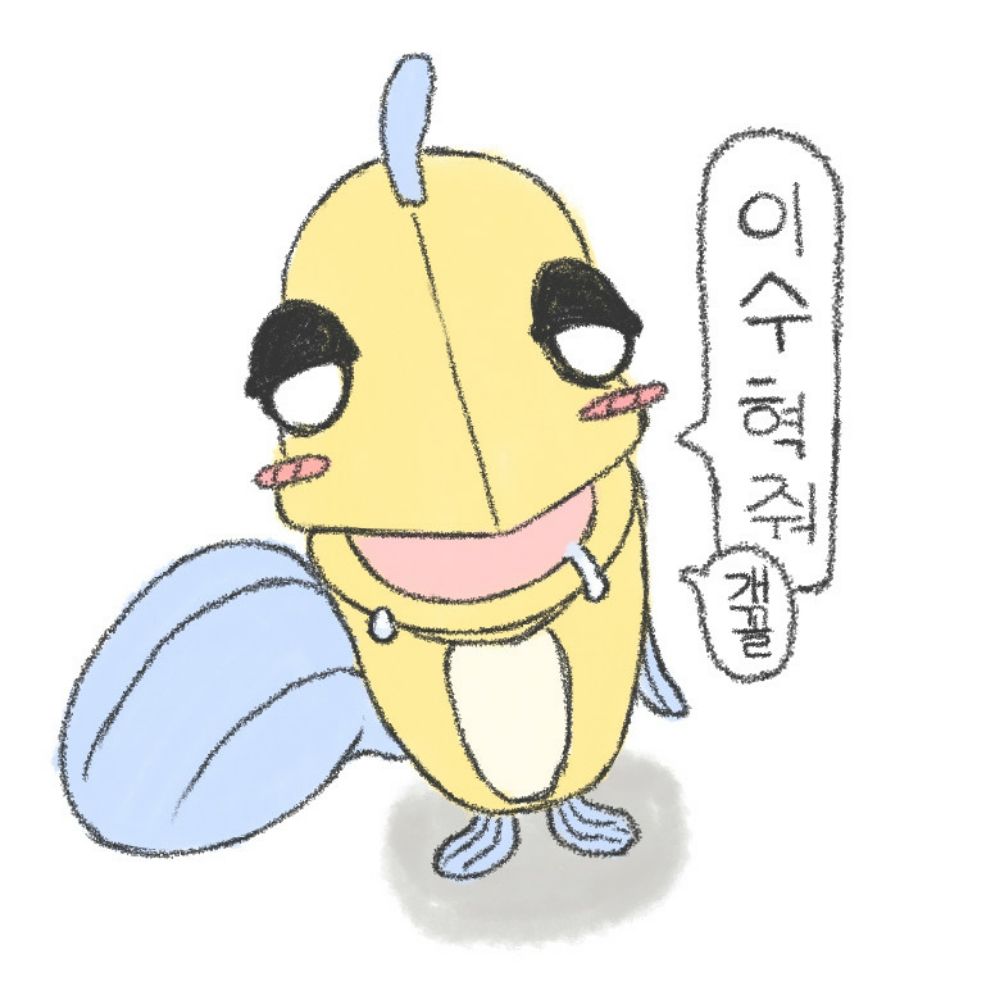 무엇보다도 가장 중요한것은 정신승리