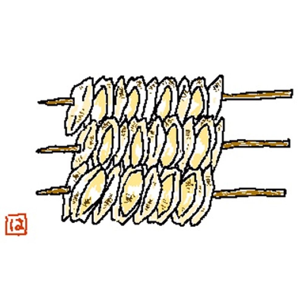 トラップ