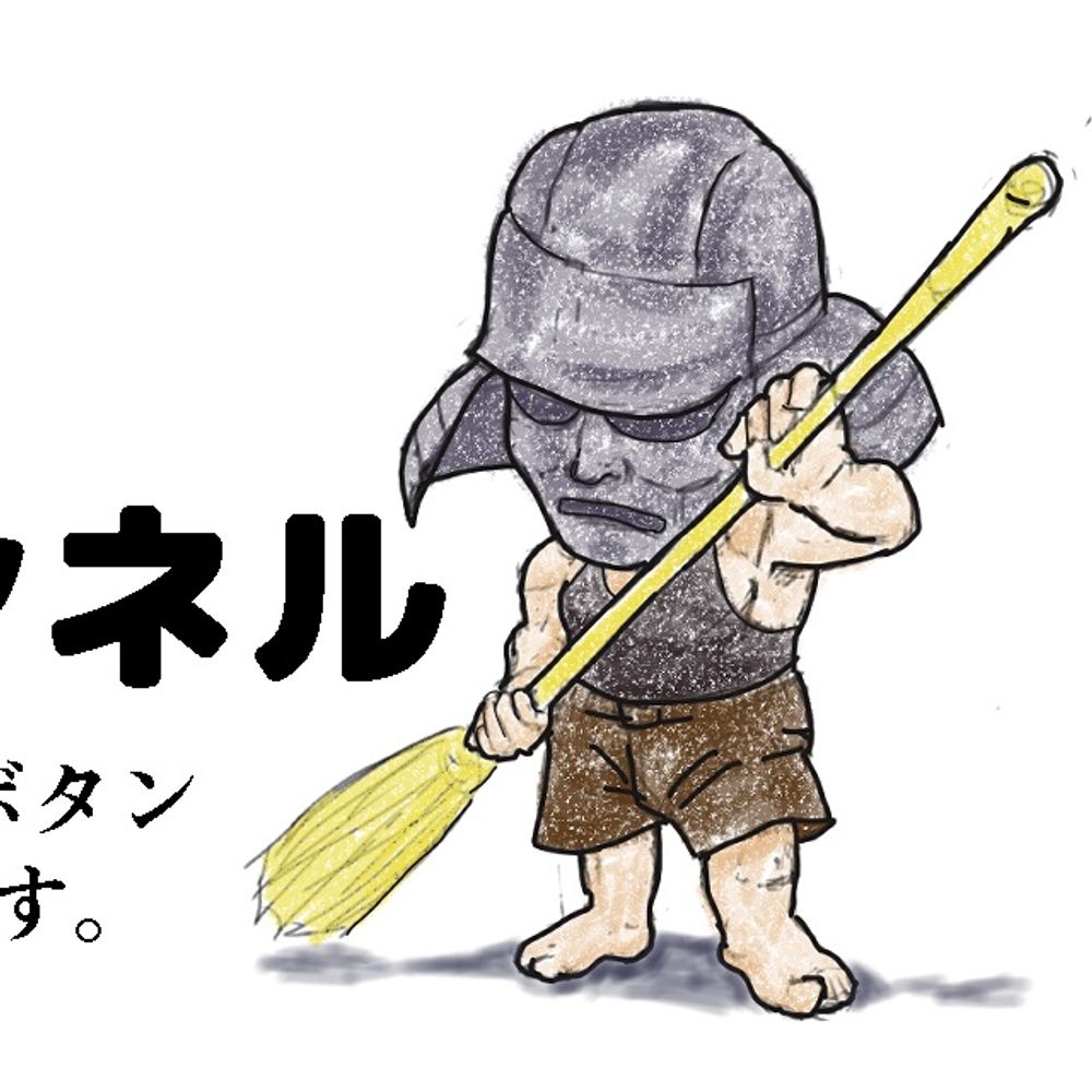 JABL黒鋼衆 頭領